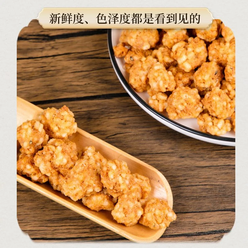 正宗河南粉条焦炸丸独立包装开袋即食免煮休闲零食