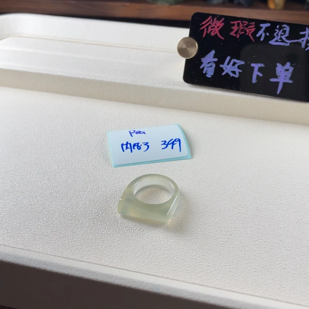 R***r蛇纹石玉未镶嵌戒指