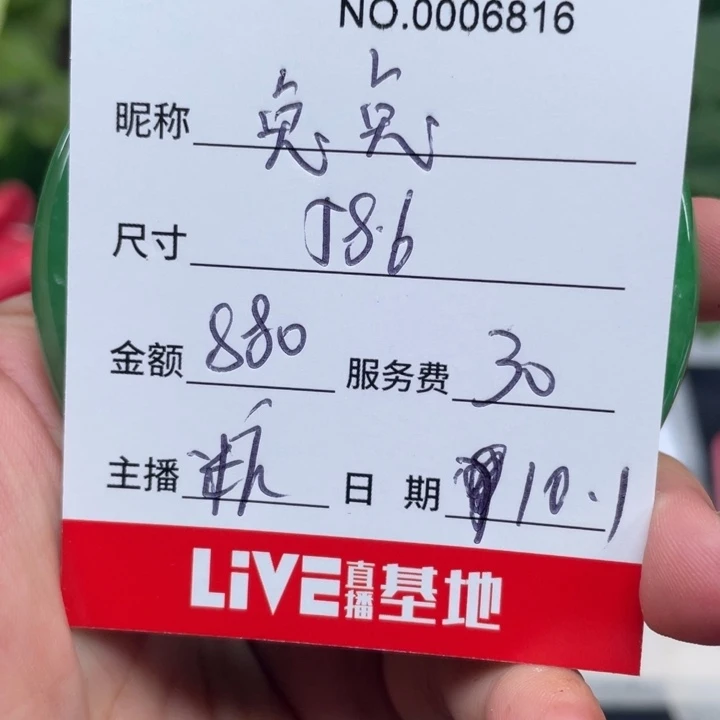 伊***兔非金属所见即所得6816