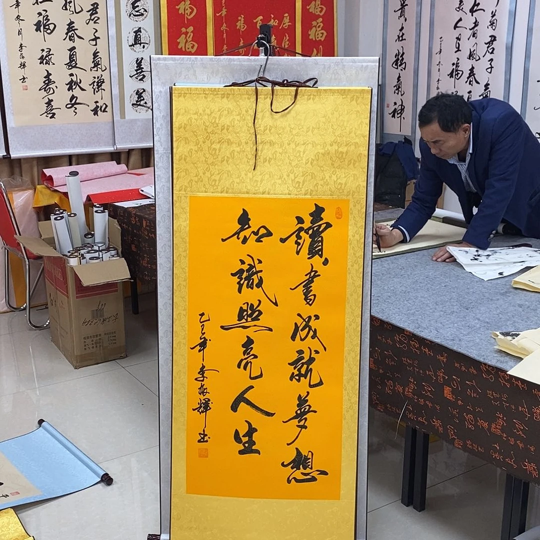 书法书法作品参加