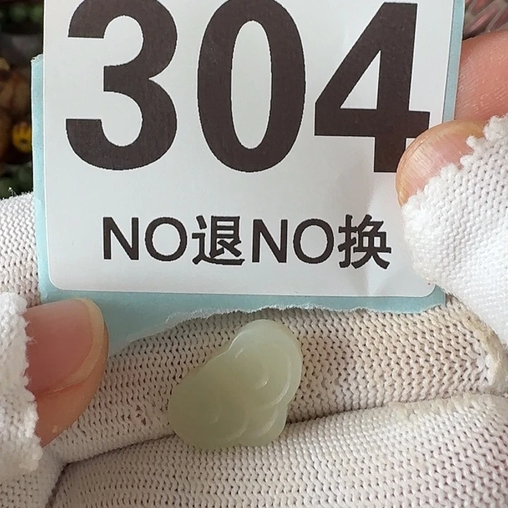 陶瓷依*瓷片瓷片瓷片瓷片