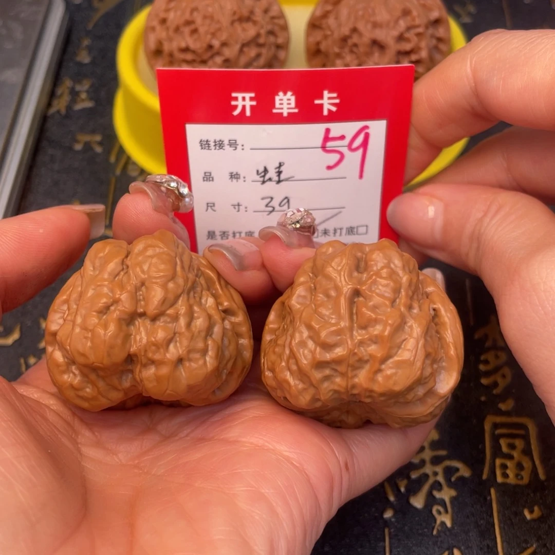 桃核吊坠文玩的好