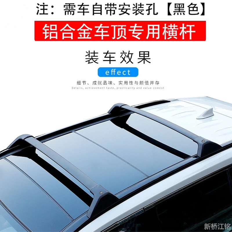 适用corollacross卡罗拉锐放锋兰达铝合金专用车顶行李架横杆改装