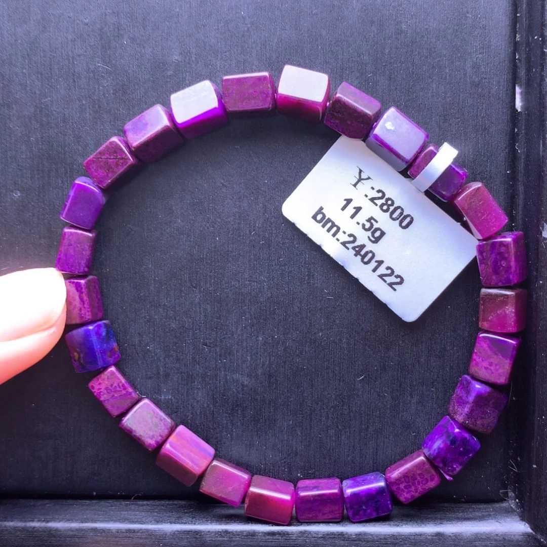 苏纪石（舒俱来）手串未镶嵌