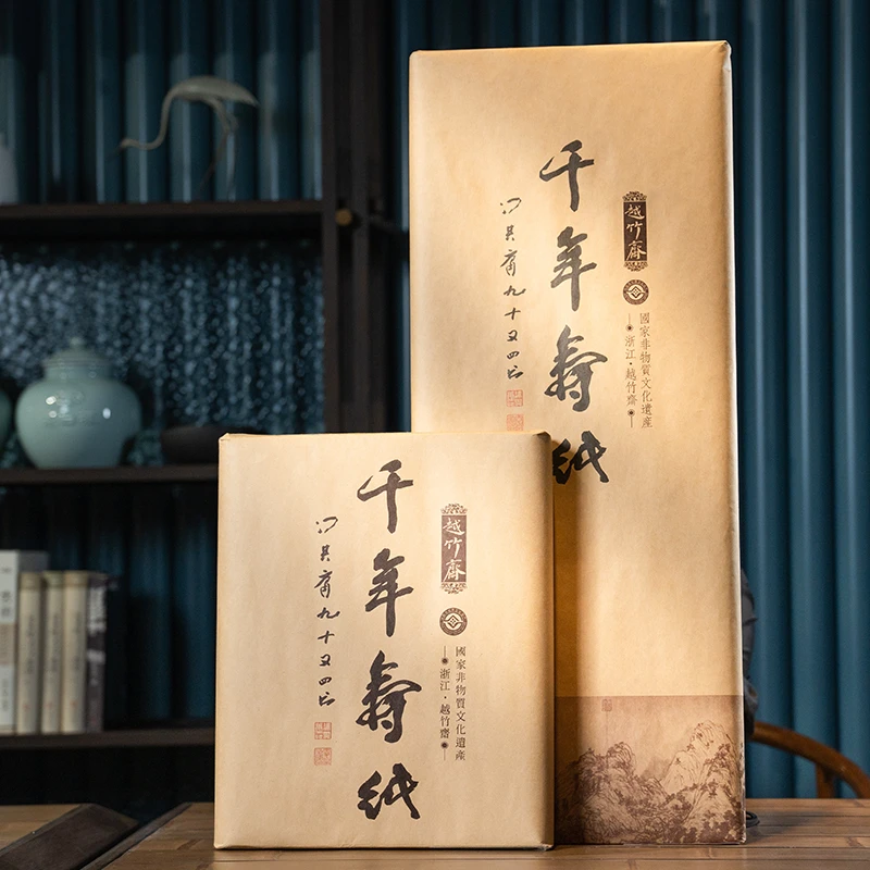 013 雅纸 71*250cm 破损 5张