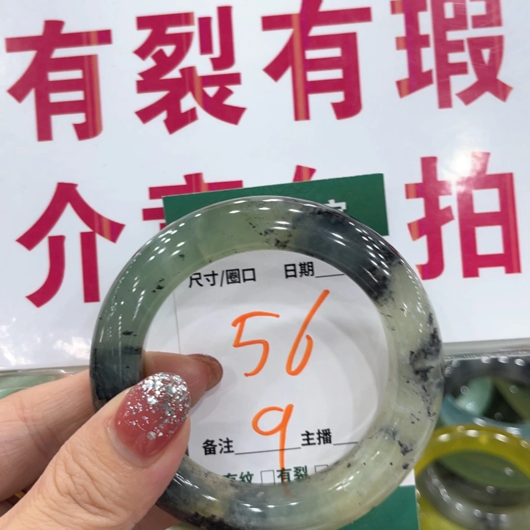 未镶嵌蛇纹石玉手镯手镯