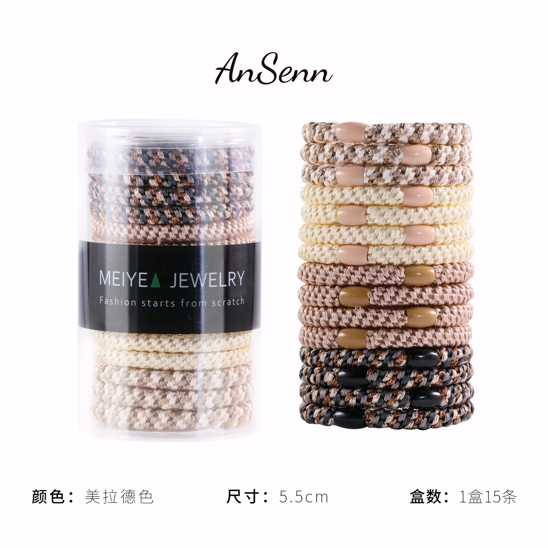 【小魏总珠宝】美拉德色发绳（15根）柔软高弹力皮筋编织发圈罐装头绳