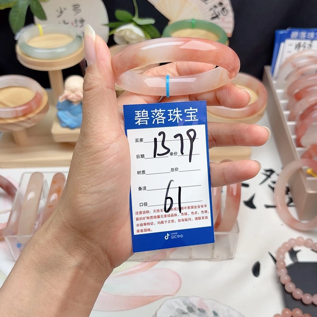 石英质玉手镯未镶嵌i****手