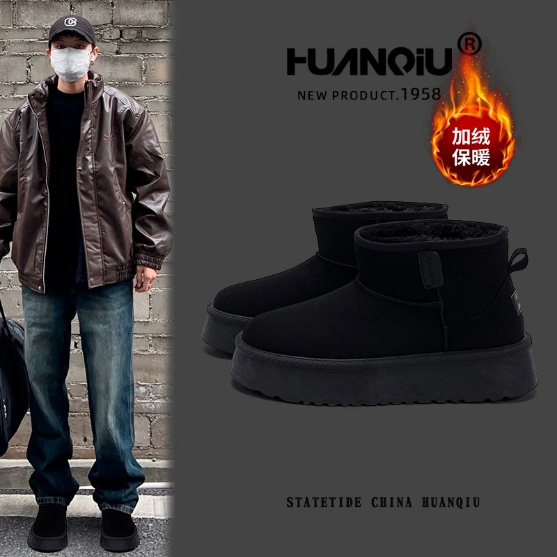 环球雪地靴男2025冬季加绒加厚户外黑色韩版高帮棉靴东北抗寒棉鞋