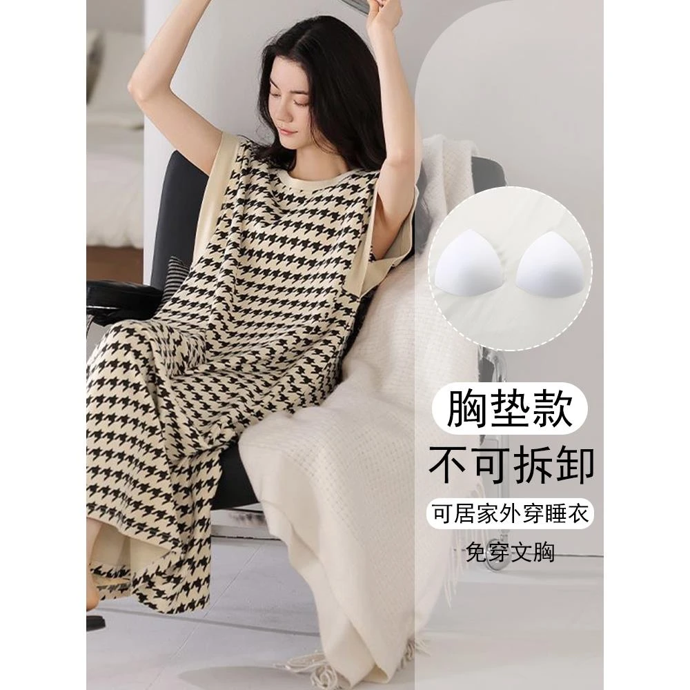 2025年新款无袖女士背心睡裙薄款夏季天孕妇大码带胸垫睡衣家居服