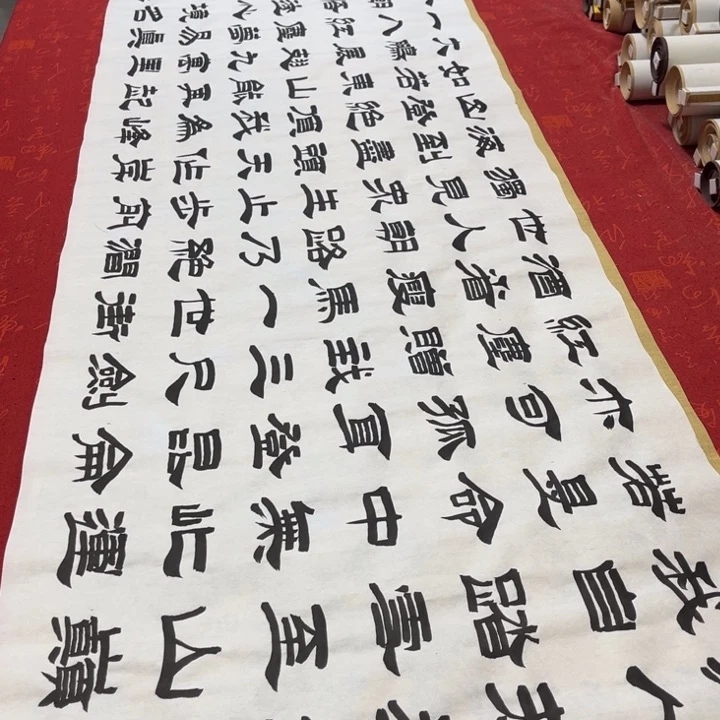 书法青云志隶书王180✖️48