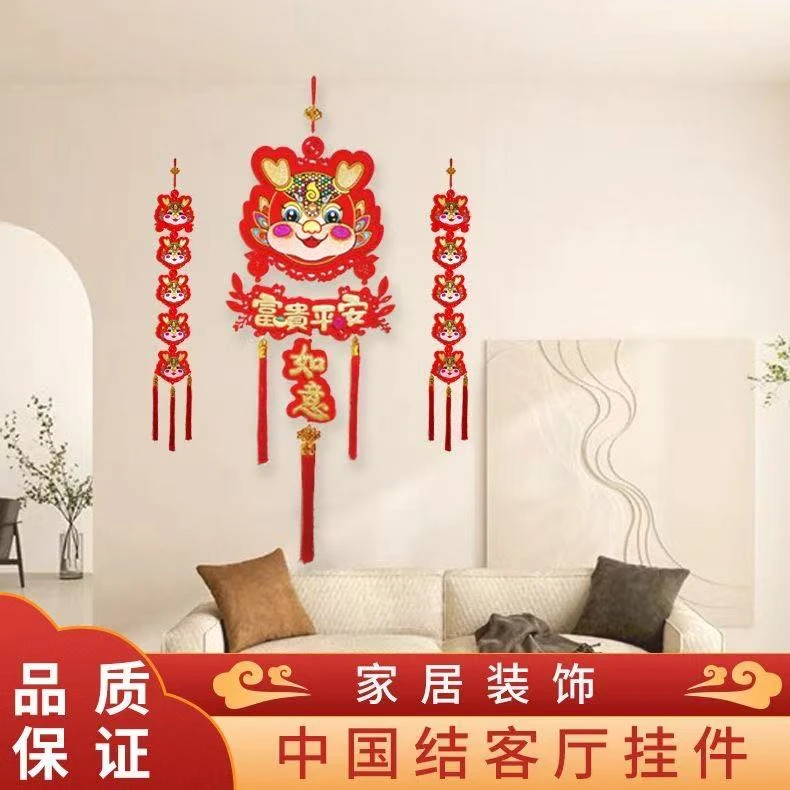 马年国潮年货2026春节高品挂饰客厅卧室装扮挂件麒麟送福喜庆装饰
