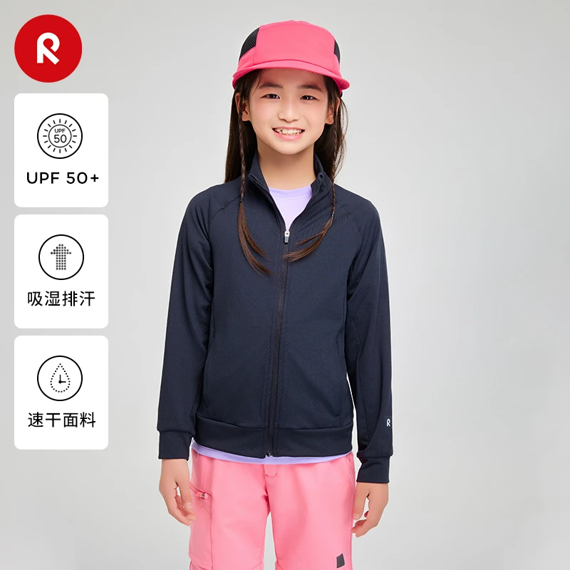 芬兰Reima2025春夏新款男女儿童中童运动防晒吸湿排汗针织夹克