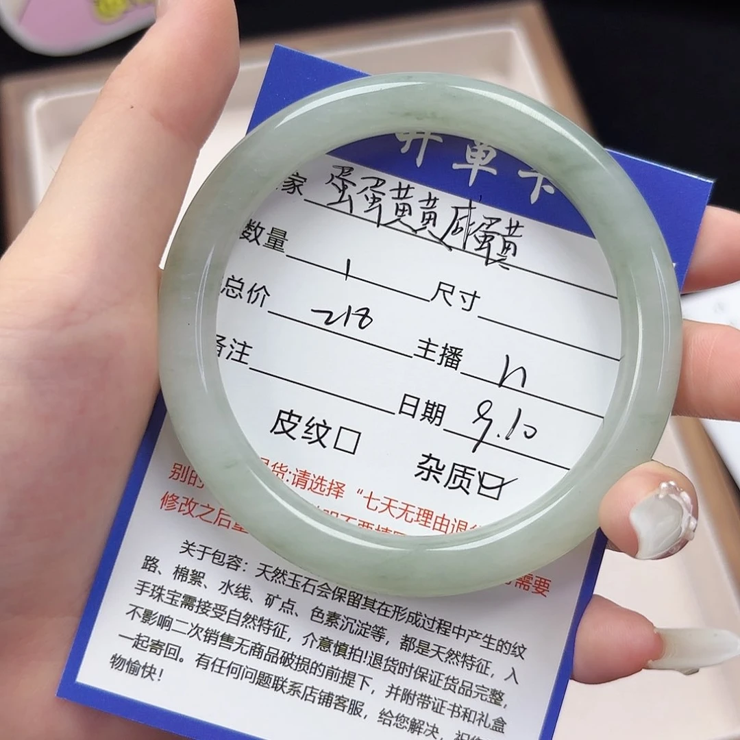 未镶嵌手镯石英质玉蛋****?