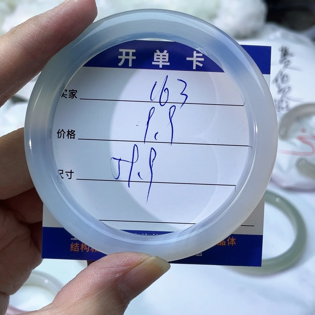 手镯玛瑙/玉髓未镶嵌163