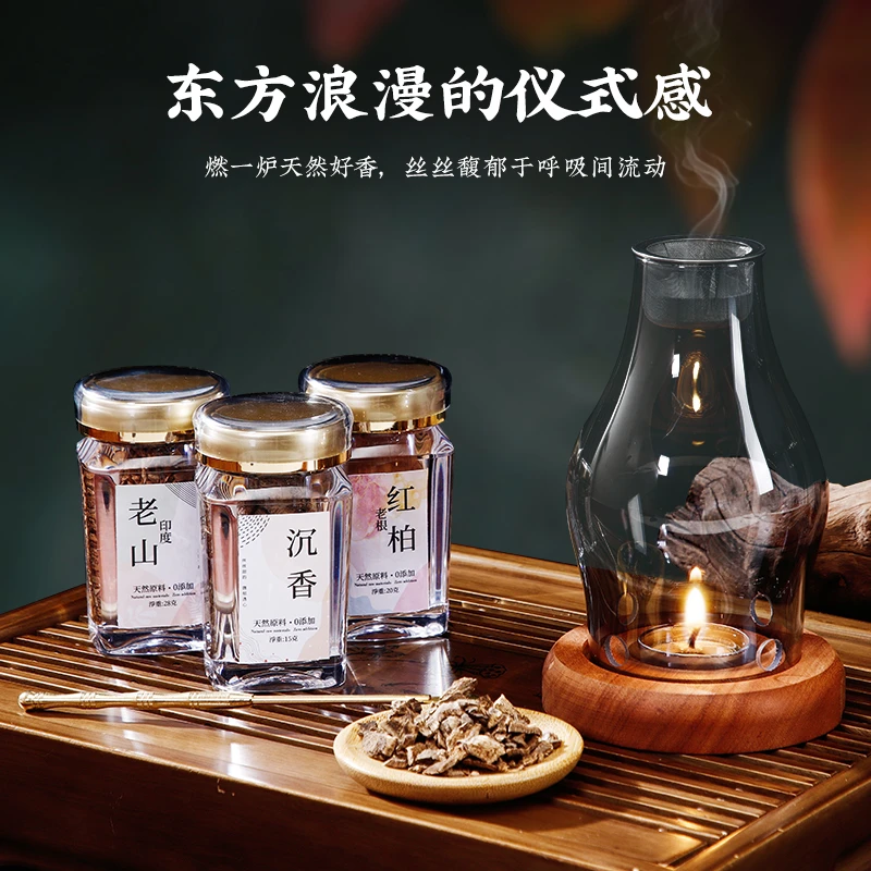 香天国隔火熏香碎料檀香香粉熏香片块香薰香薰家用室内持久留香