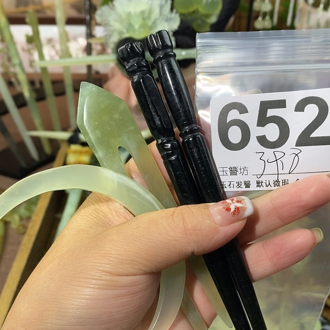 事***此蛇纹石玉合金发饰
