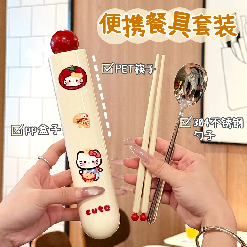多巴胺便携餐具筷子勺子套装可爱上班族学生单人装个人专用收纳盒