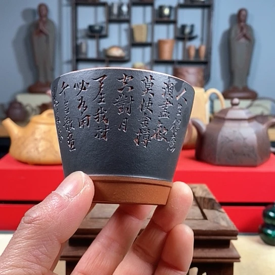 紫砂茶杯江进酒杯微瑕