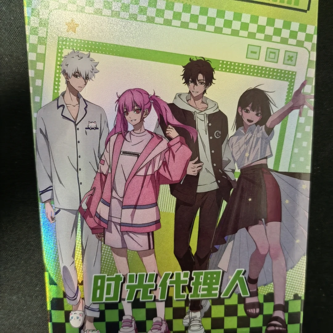 时光代理人高清超透胶片卡牌（代拆）