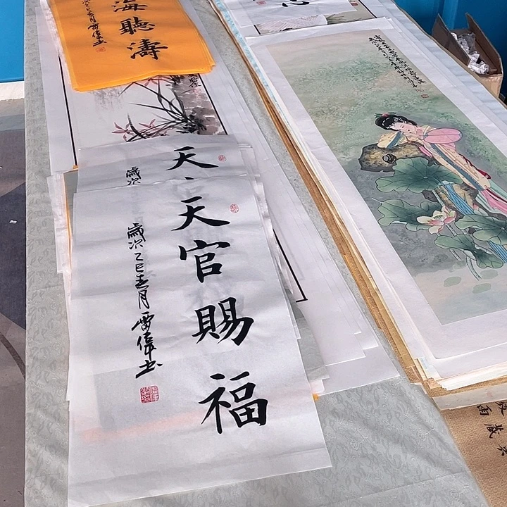 书法雷伟老师作品