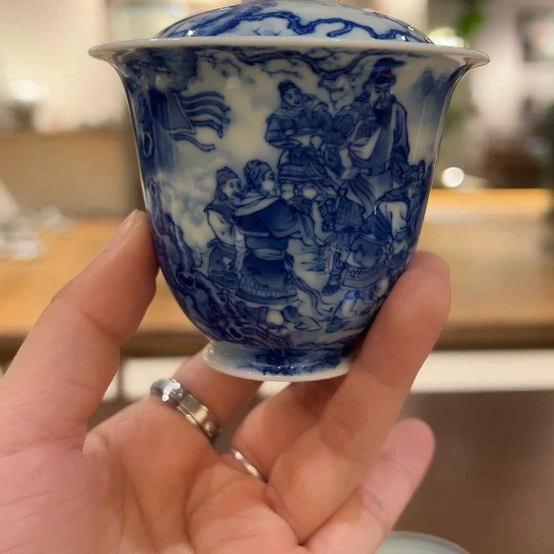 在*上晓竹窑酒祭泉池一盖碗两杯