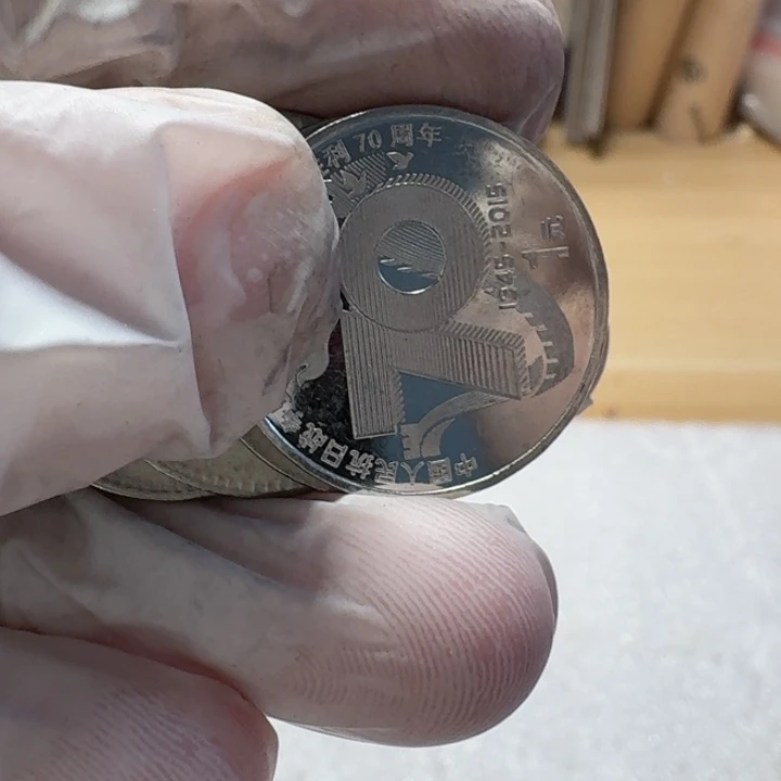 其他普通金属10枚兰花1的流通品