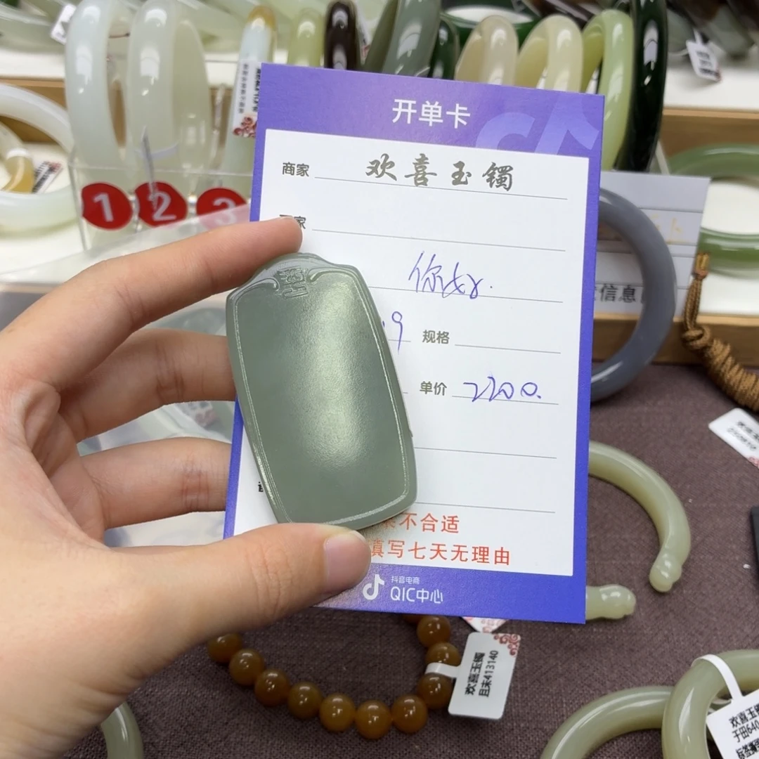 未镶嵌手镯和田玉