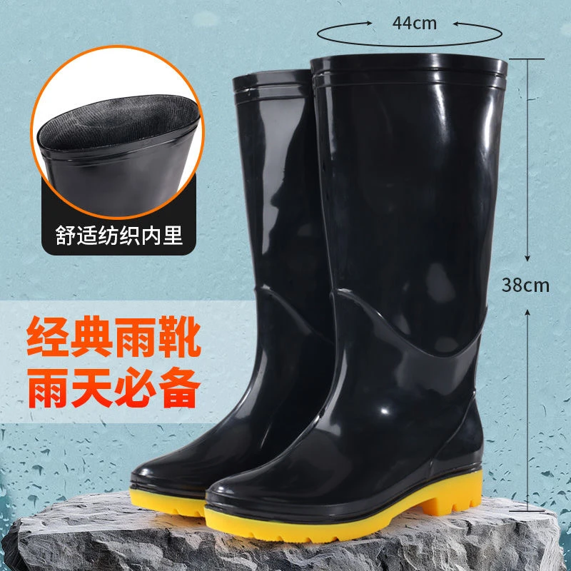 耐磨牛筋底雨鞋男士耐酸碱高筒加厚雨靴防滑劳保洗车水靴工地
