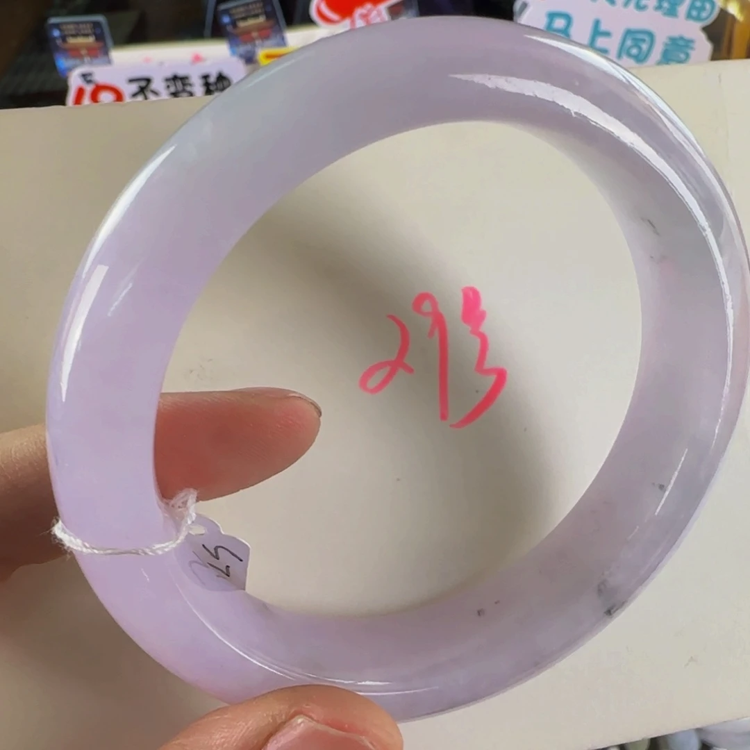 未镶嵌手镯翡翠老坑