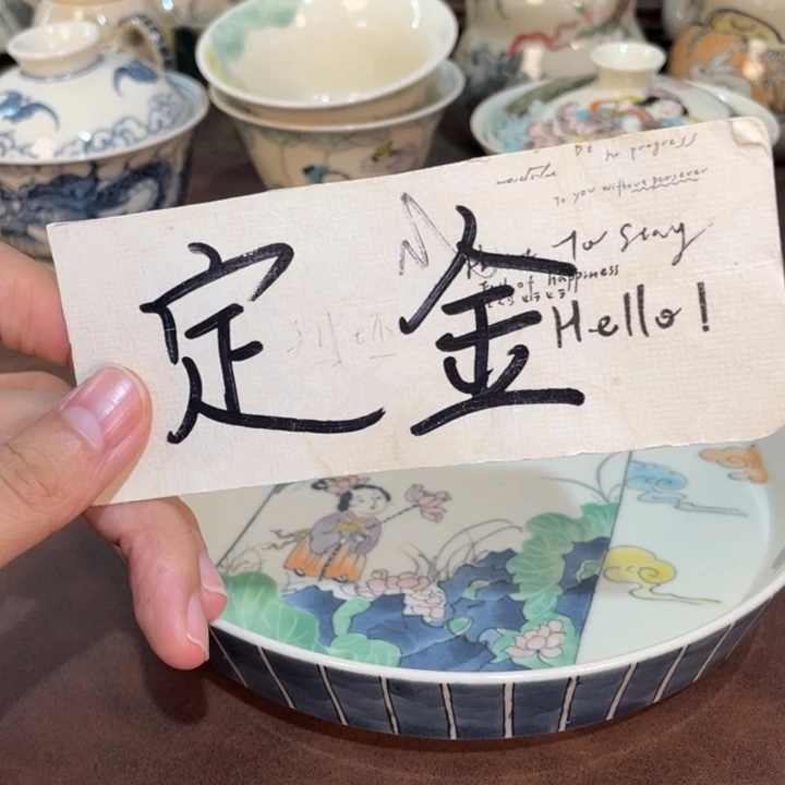 葡***萄小雅。                    妍定金