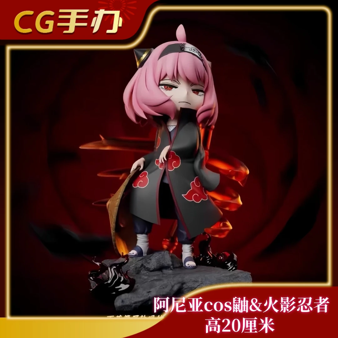 阿尼亚cos鼬【限定】限量 火影忍者GK手办潮玩模型摆件礼物