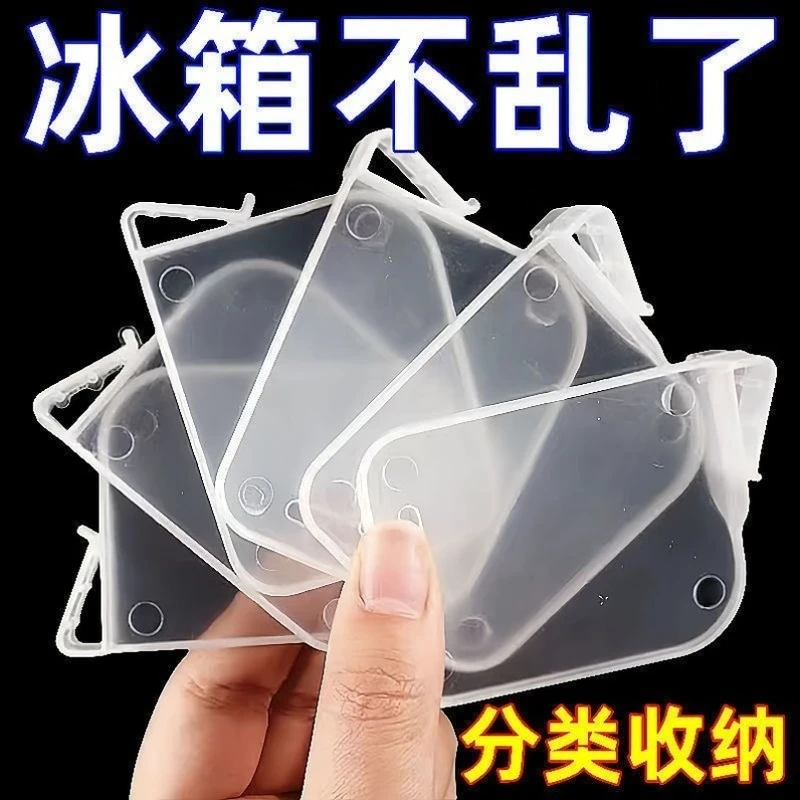 家用内侧收纳神器厨房冰箱门侧门分隔板卡扣分割器分格隔断整理片