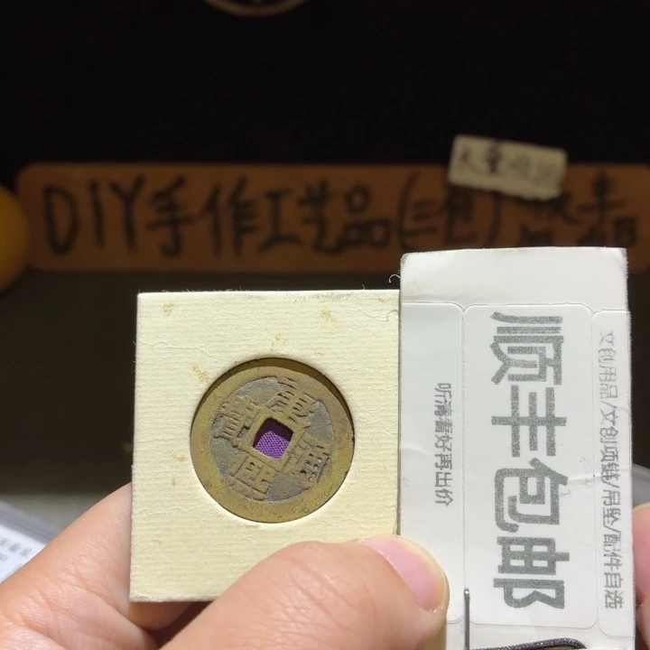 康子满汉临，博博82分