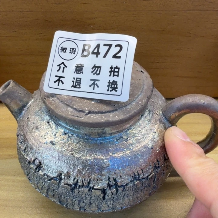 盘陶柴烧福利新品多多