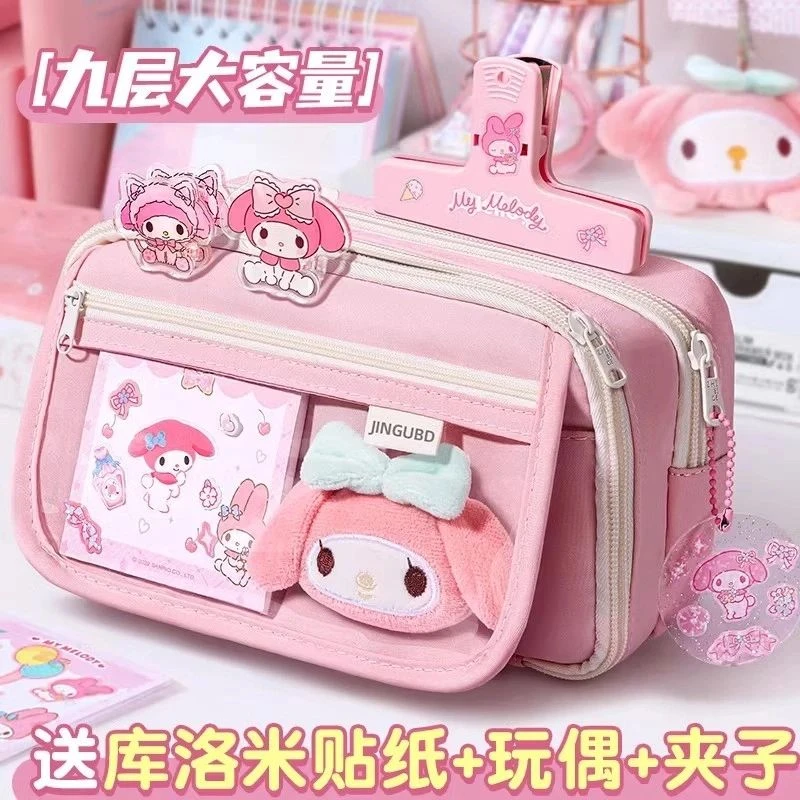 透明笔袋美乐蒂翻盖可爱文具盒女孩新款女生大容量高颜值初中笔盒
