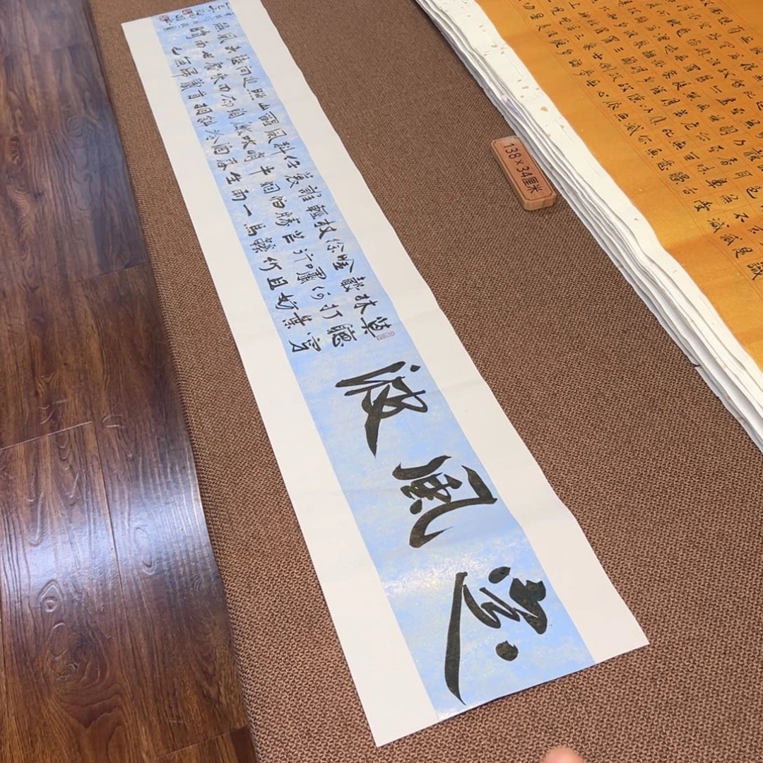 书法子墨艺术刘相玉书法作品