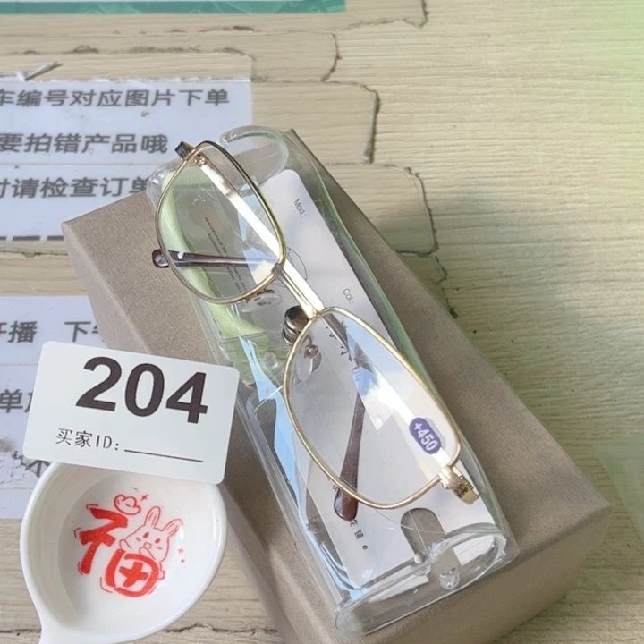 骑行……………………~………~…
