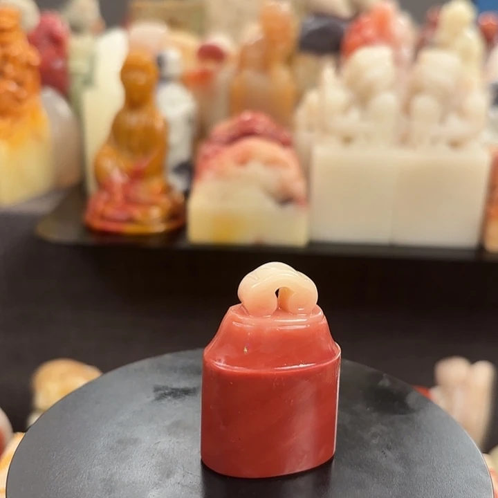 昌化石印石寿山石