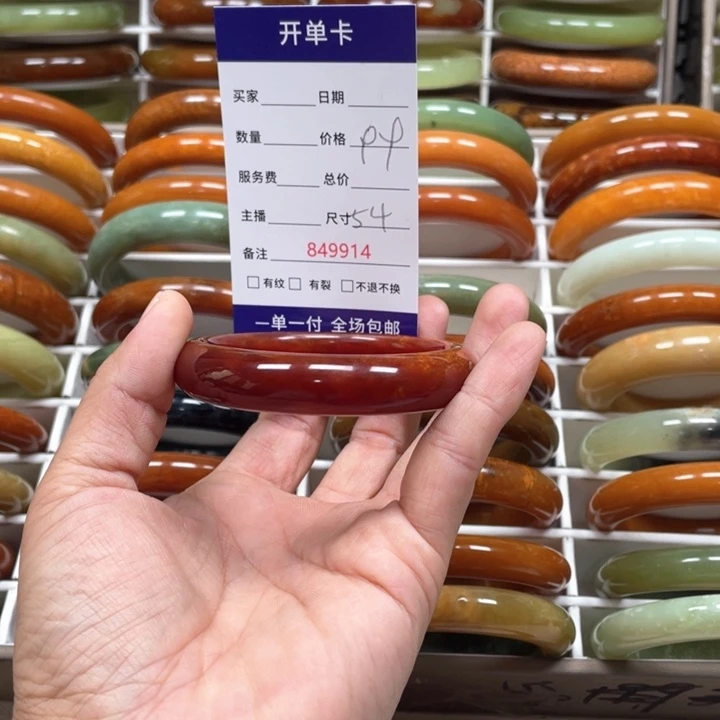 蛇纹石玉手镯未镶嵌飞*～