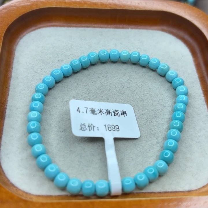 未镶嵌绿松石手链
