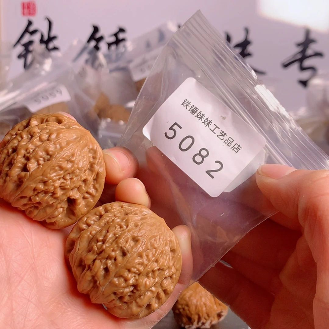 【闪购商品】把件文玩核桃生****动铁锤43微修