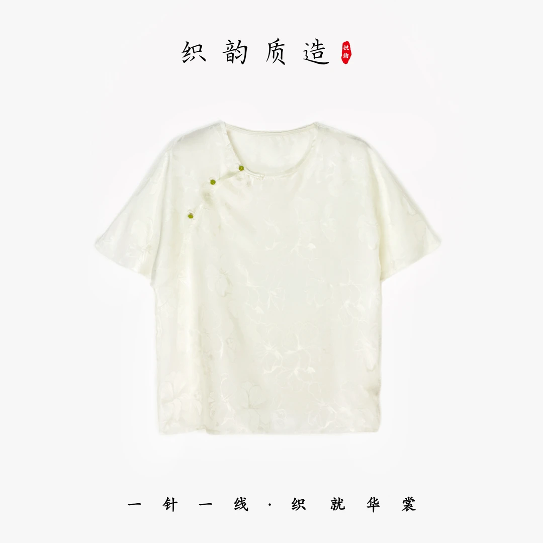 织韵夏季新款三经绞罗100桑蚕丝提花上衣-11805