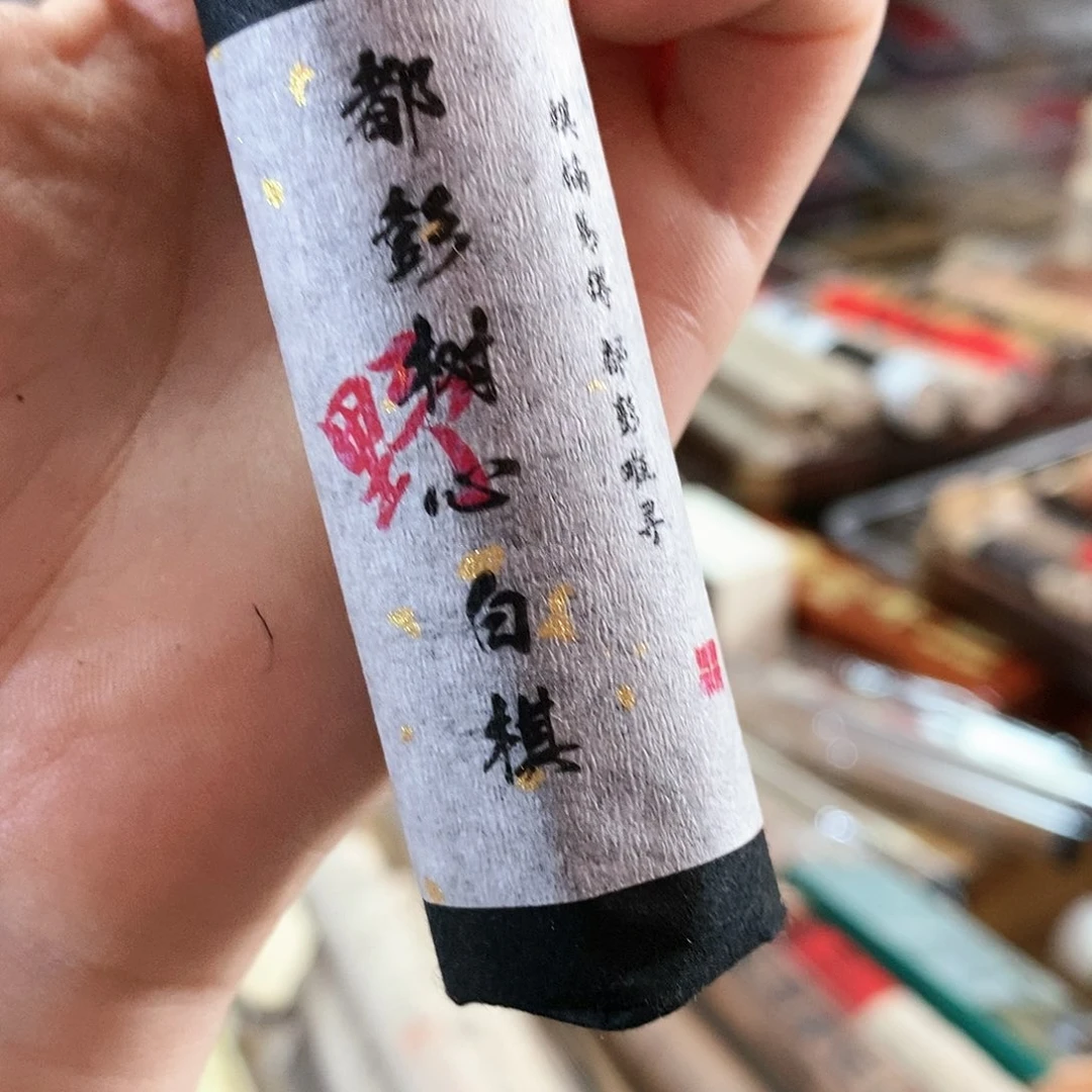 娜娜香舍专属闪购链接