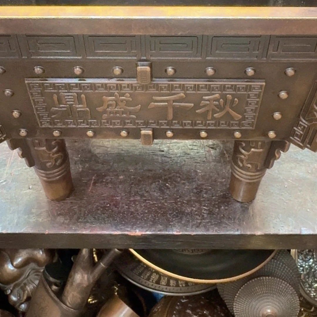 铜铜铜铜铜铜铜铜铜