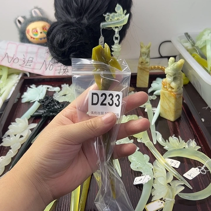 合金蛇纹石玉发饰梦**净