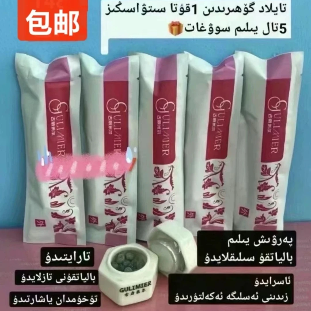 古丽米尔推荐防水组合粉扑型柔软清爽便携可爱