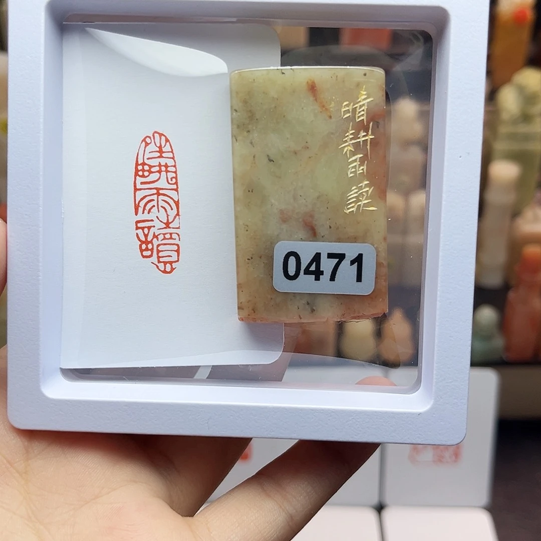 寿山石印石1×3晴耕雨读 手工篆刻