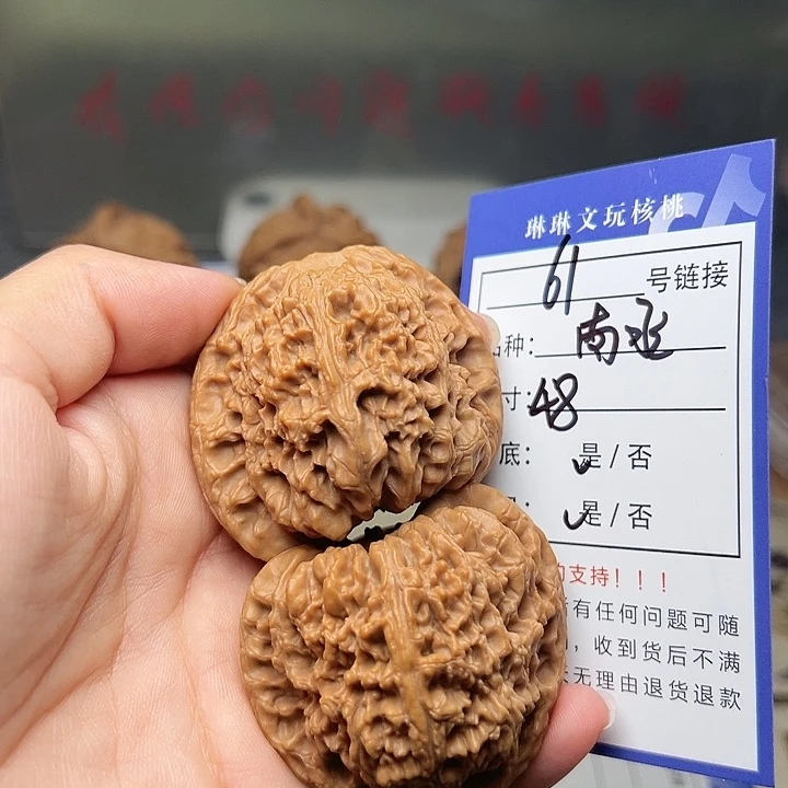 吊坠文玩核桃核桃61