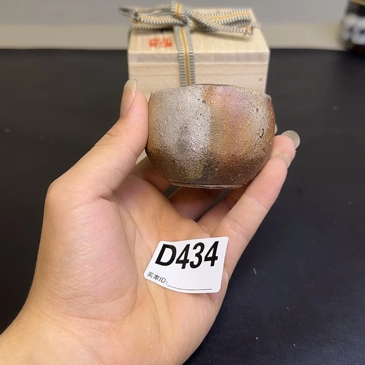 柴冈守手捻主人杯容量90cc